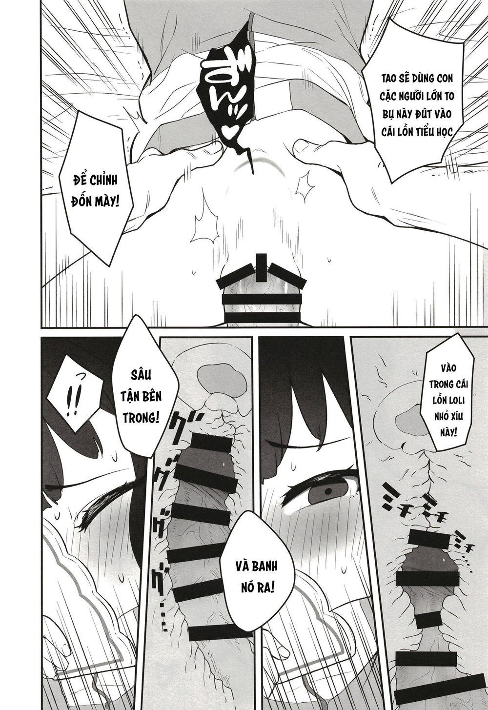 Tôi làm nô lệ cho nhỏ em vô cảm đã dạy cho nó m... - Chap 1 - 19