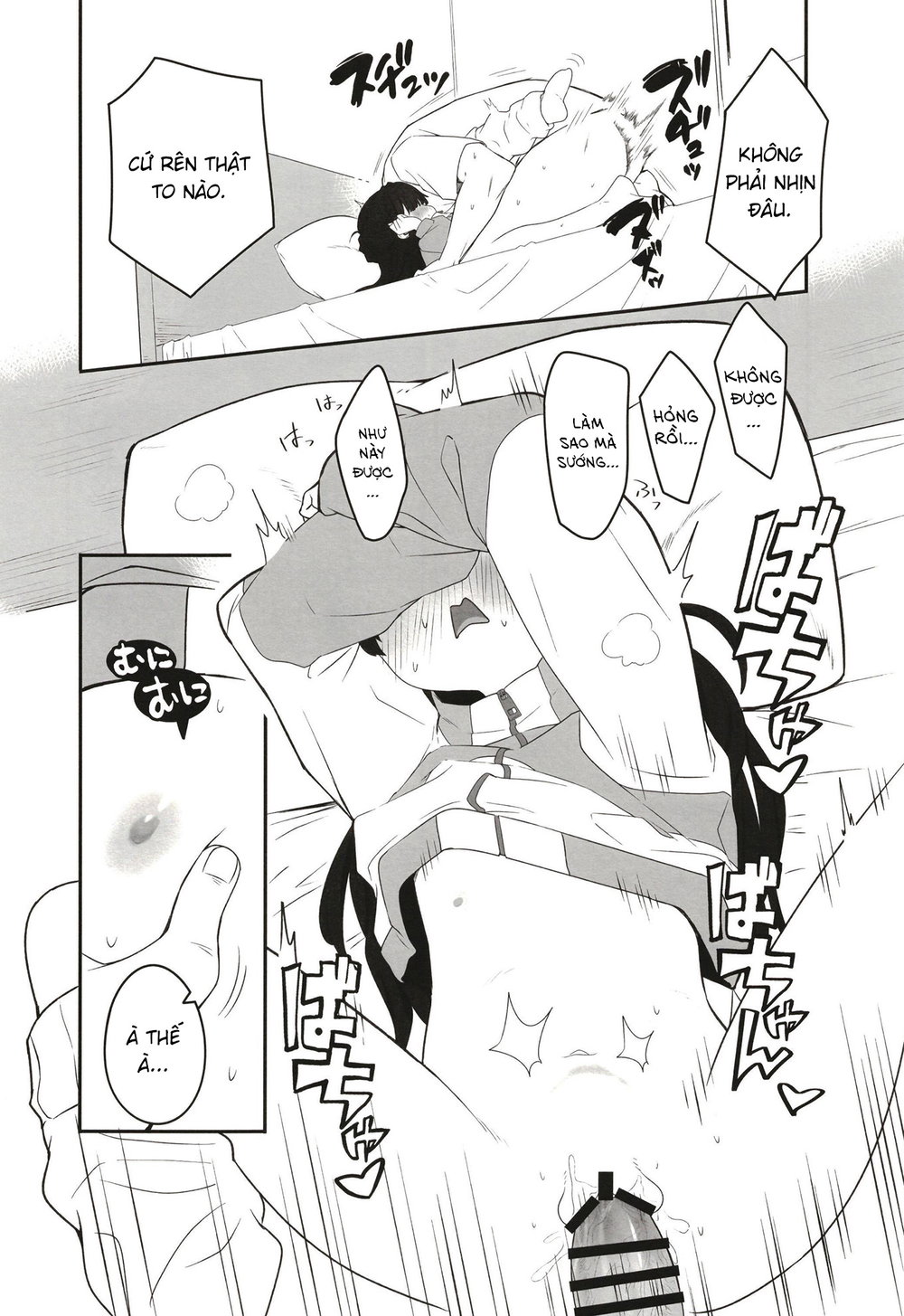Tôi làm nô lệ cho nhỏ em vô cảm đã dạy cho nó m... - Chap 1 - 21