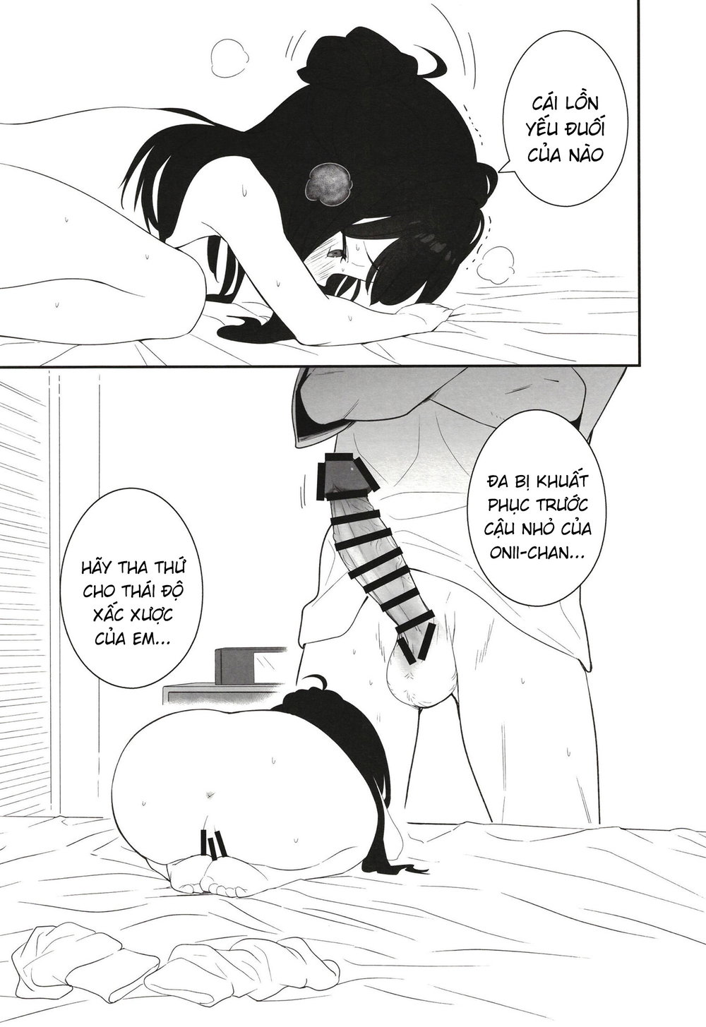 Tôi làm nô lệ cho nhỏ em vô cảm đã dạy cho nó m... - Chap 1 - 32