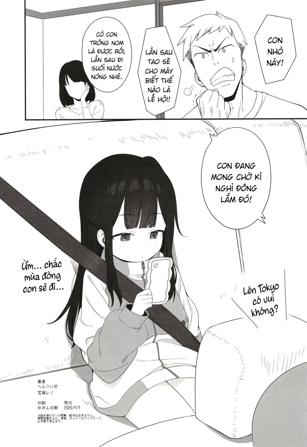 Tôi làm nô lệ cho nhỏ em vô cảm đã dạy cho nó m... - Chap 1 - 41