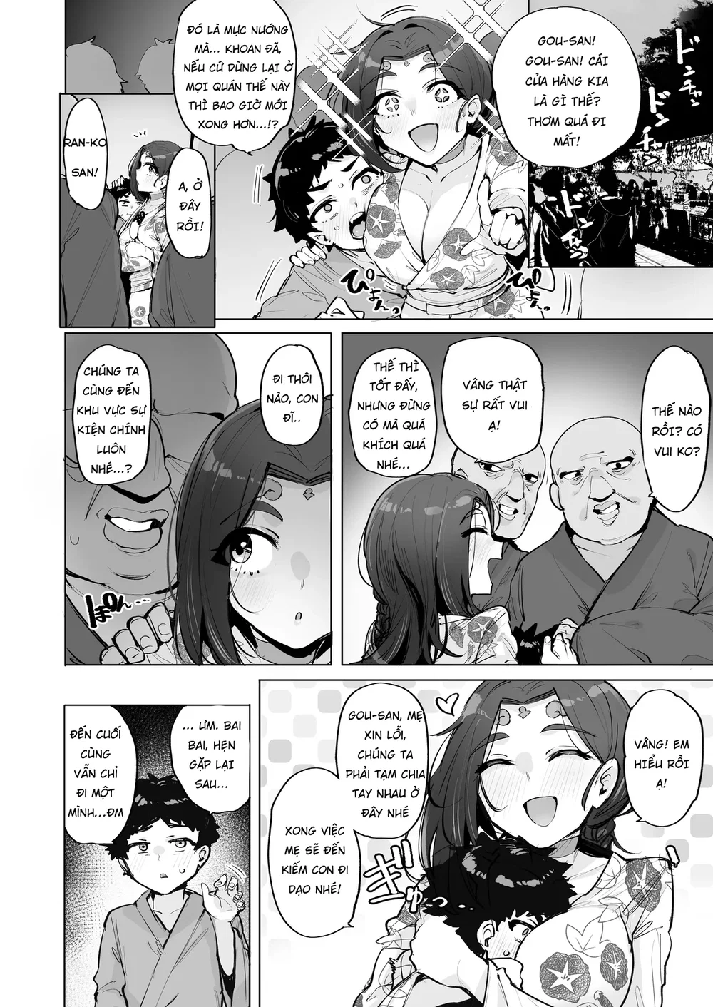 Oho Megami-sama - Chap 2 - 15