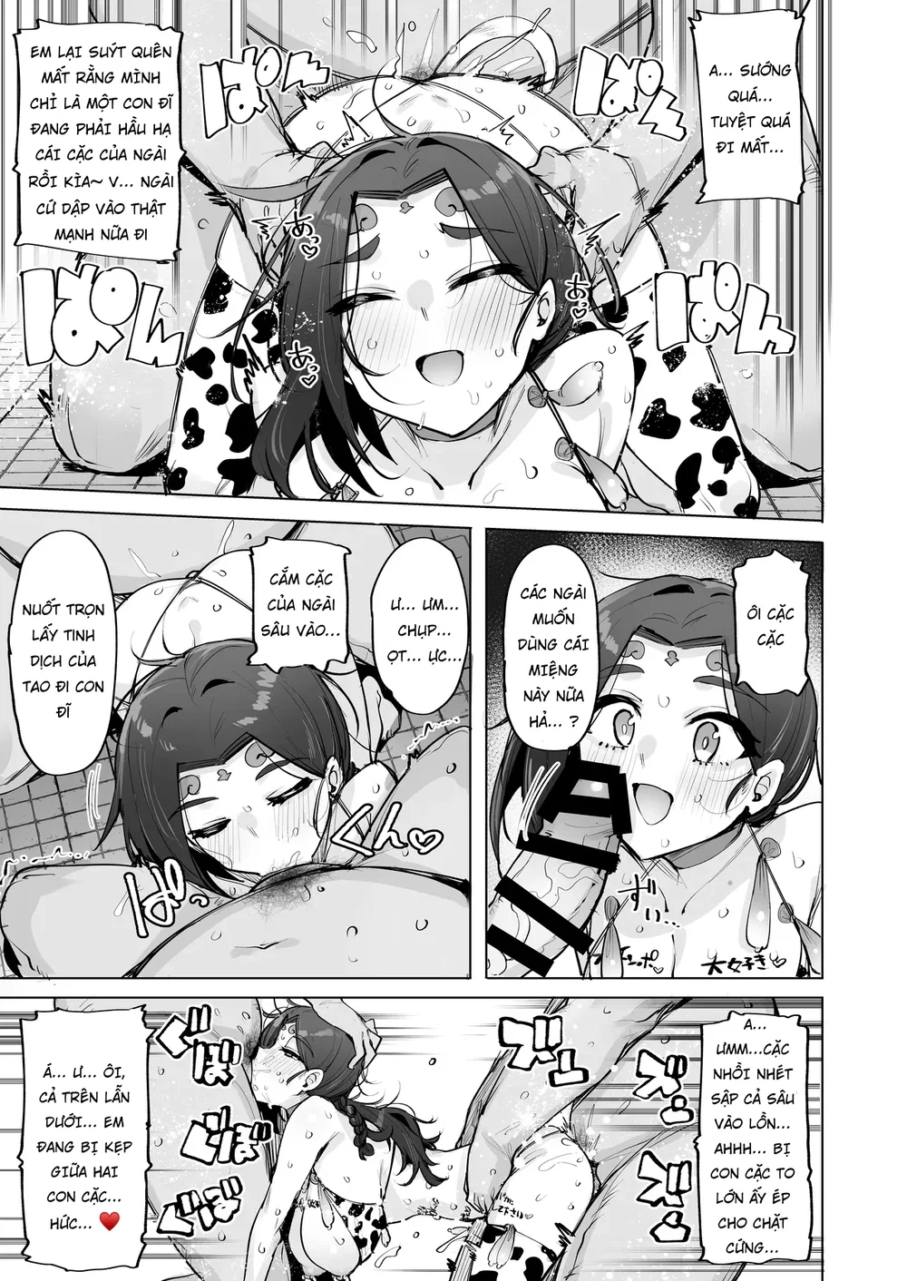 Oho Megami-sama - Chap 2 - 18