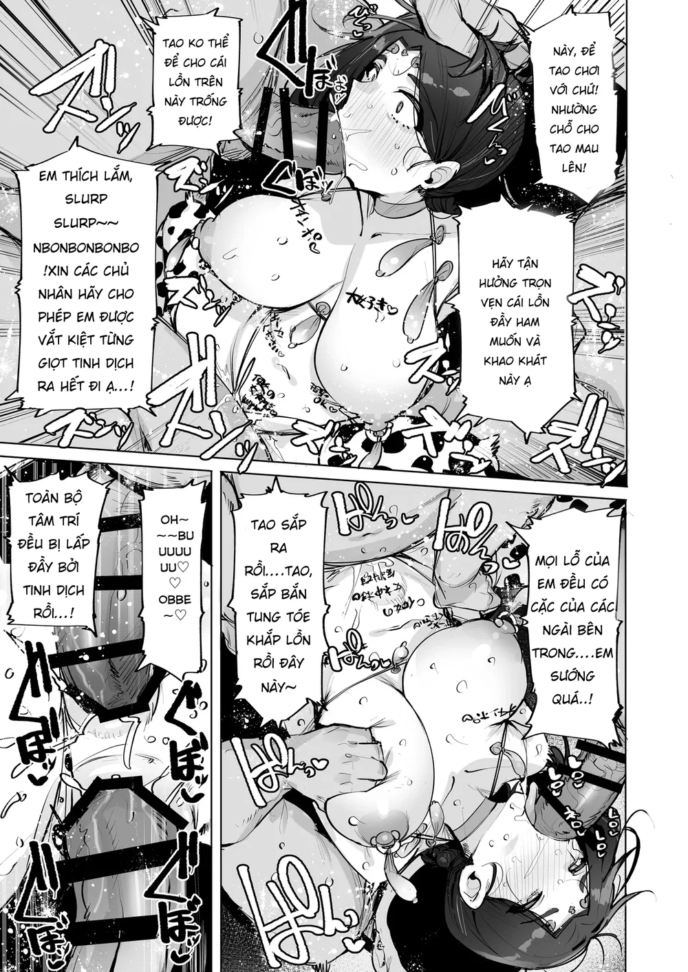 Oho Megami-sama - Chap 2 - 24