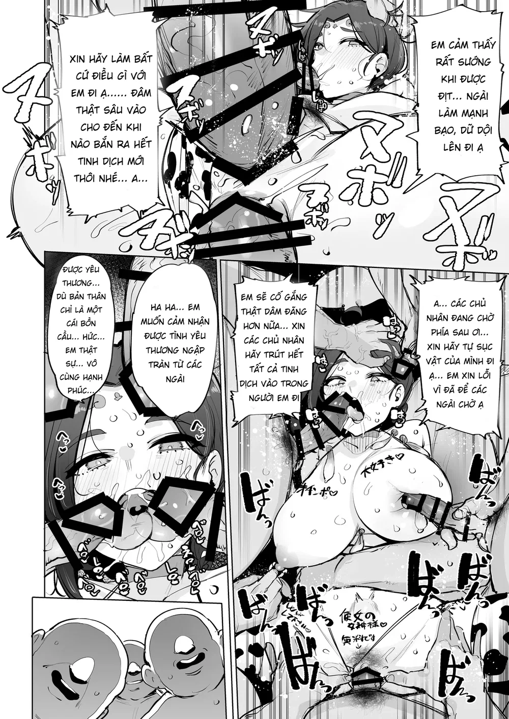 Oho Megami-sama - Chap 2 - 25