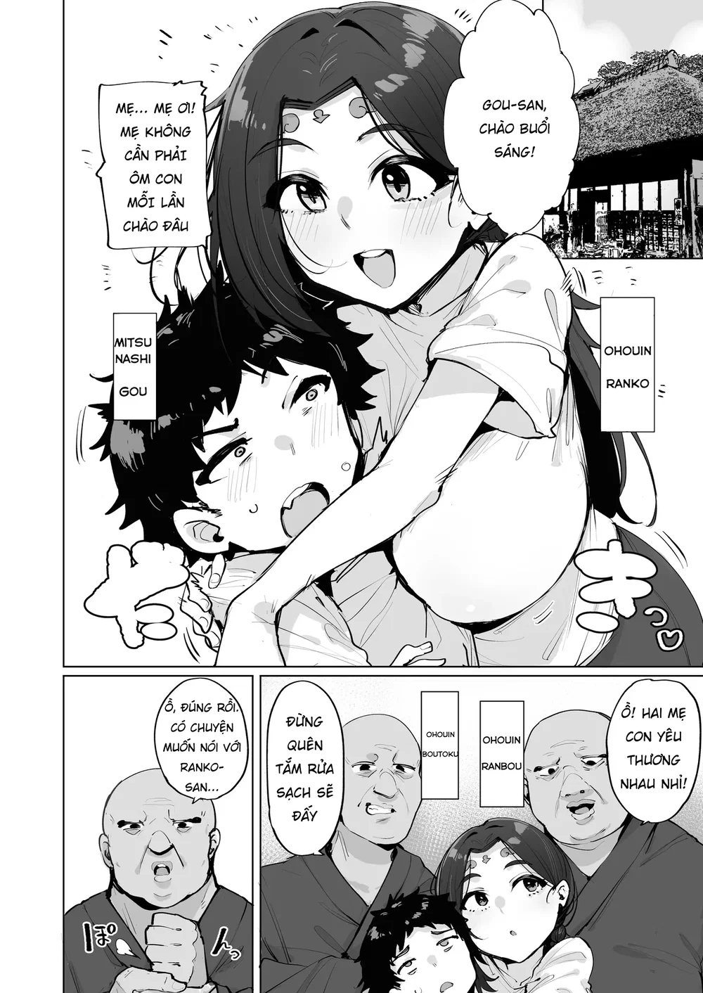 Oho Megami-sama - Chap 2 - 3