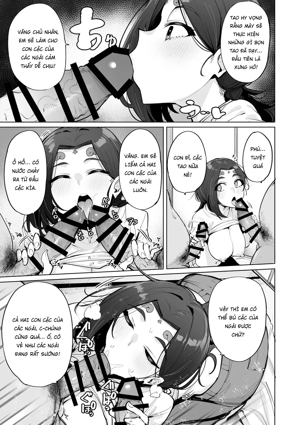 Oho Megami-sama - Chap 2 - 6