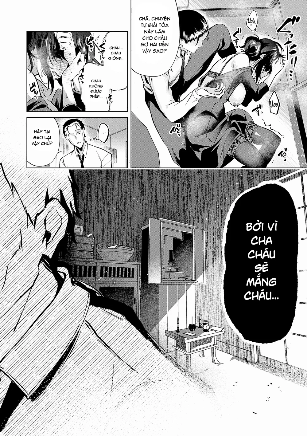 Shijuukunichi no Toge - Oneshot - 19