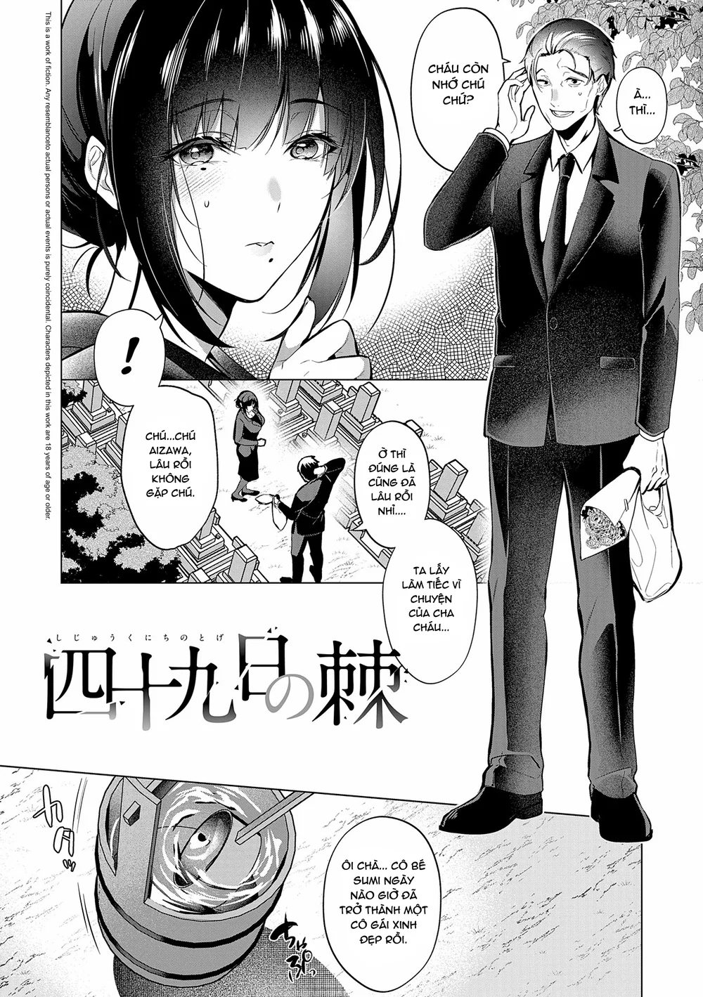 Shijuukunichi no Toge - Oneshot - 3