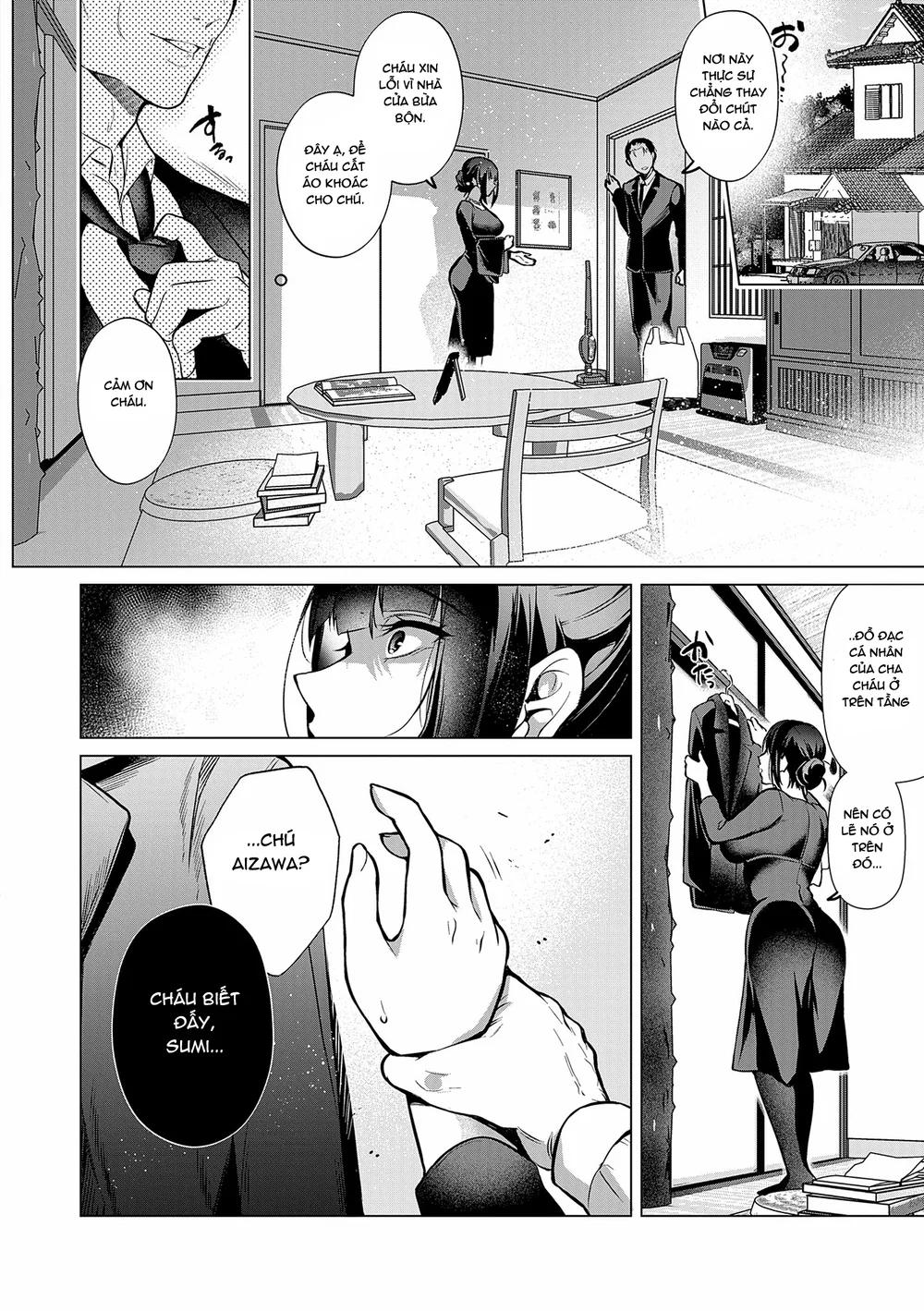 Shijuukunichi no Toge - Oneshot - 7
