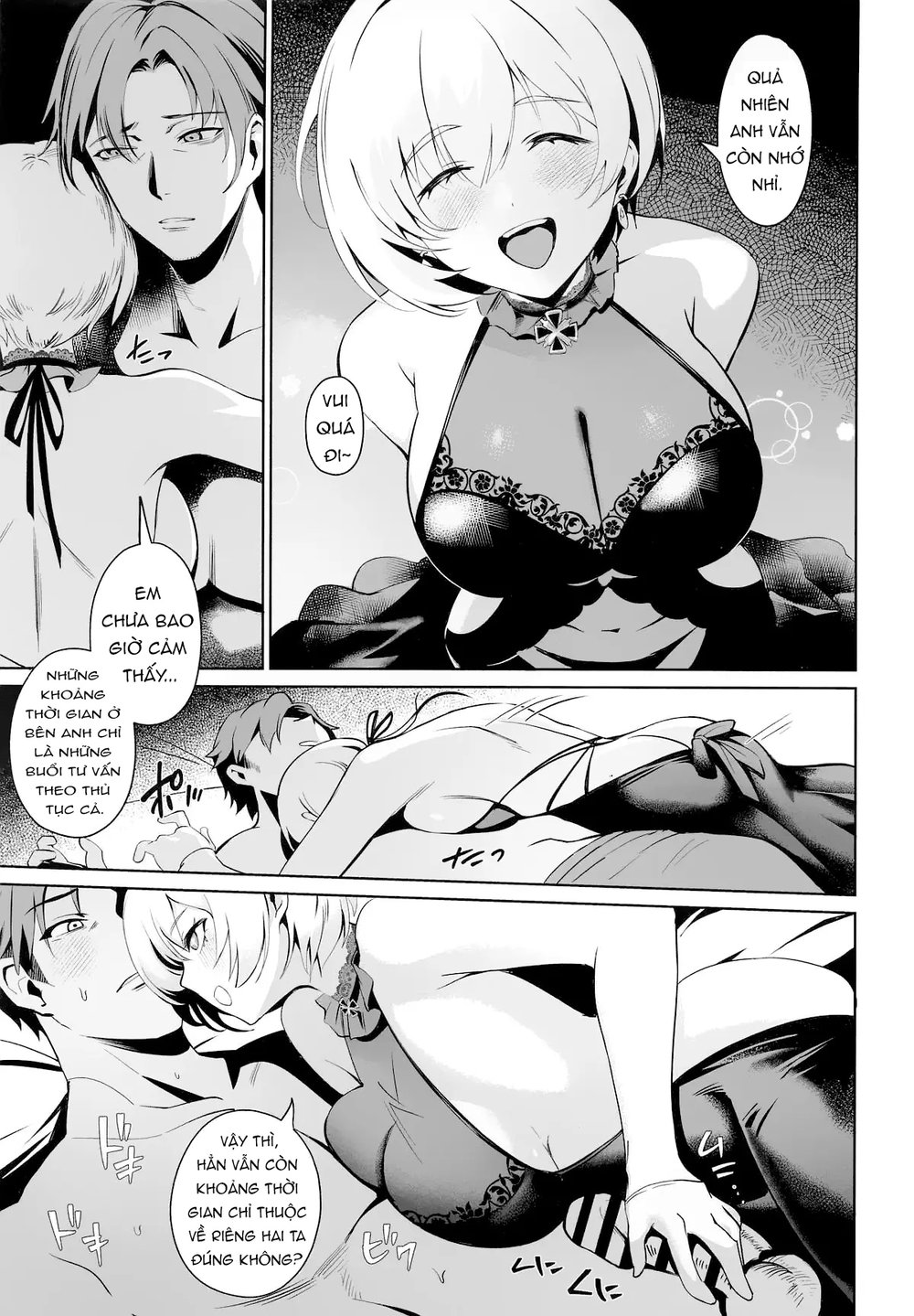 Liliweiss to Mendan Suru - Oneshot - 26