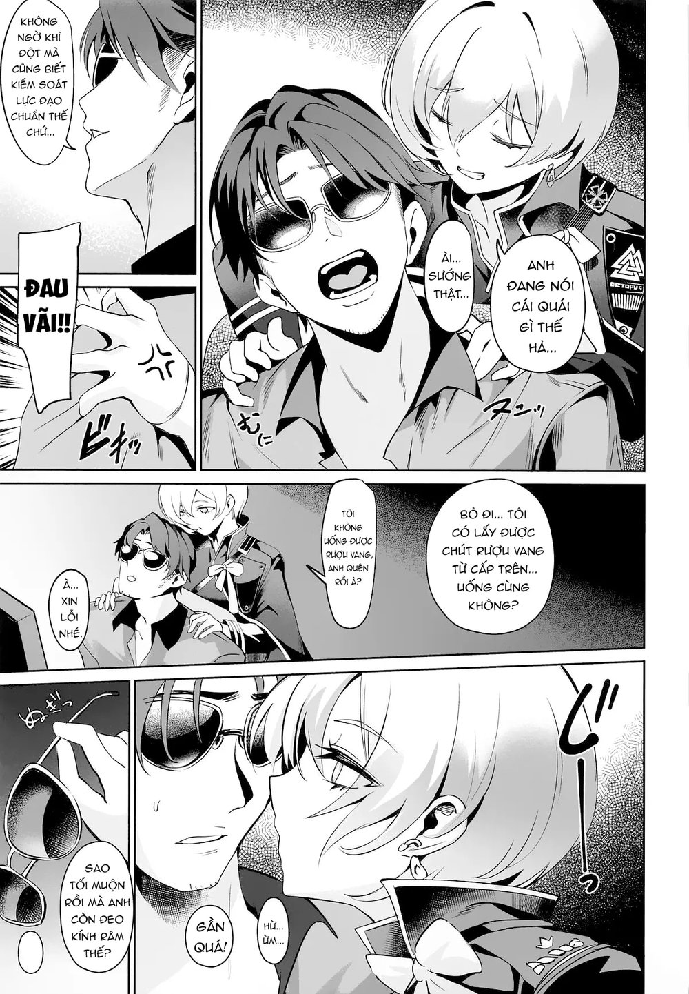 Liliweiss to Mendan Suru - Oneshot - 6