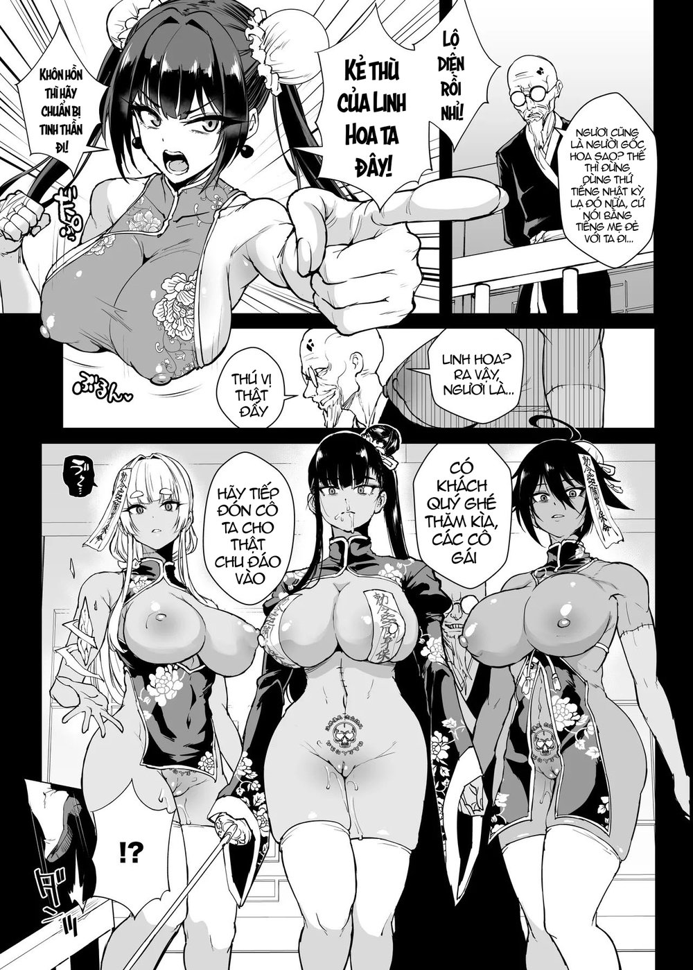 JK Taimabu Season 5 - Chap 4 - 14