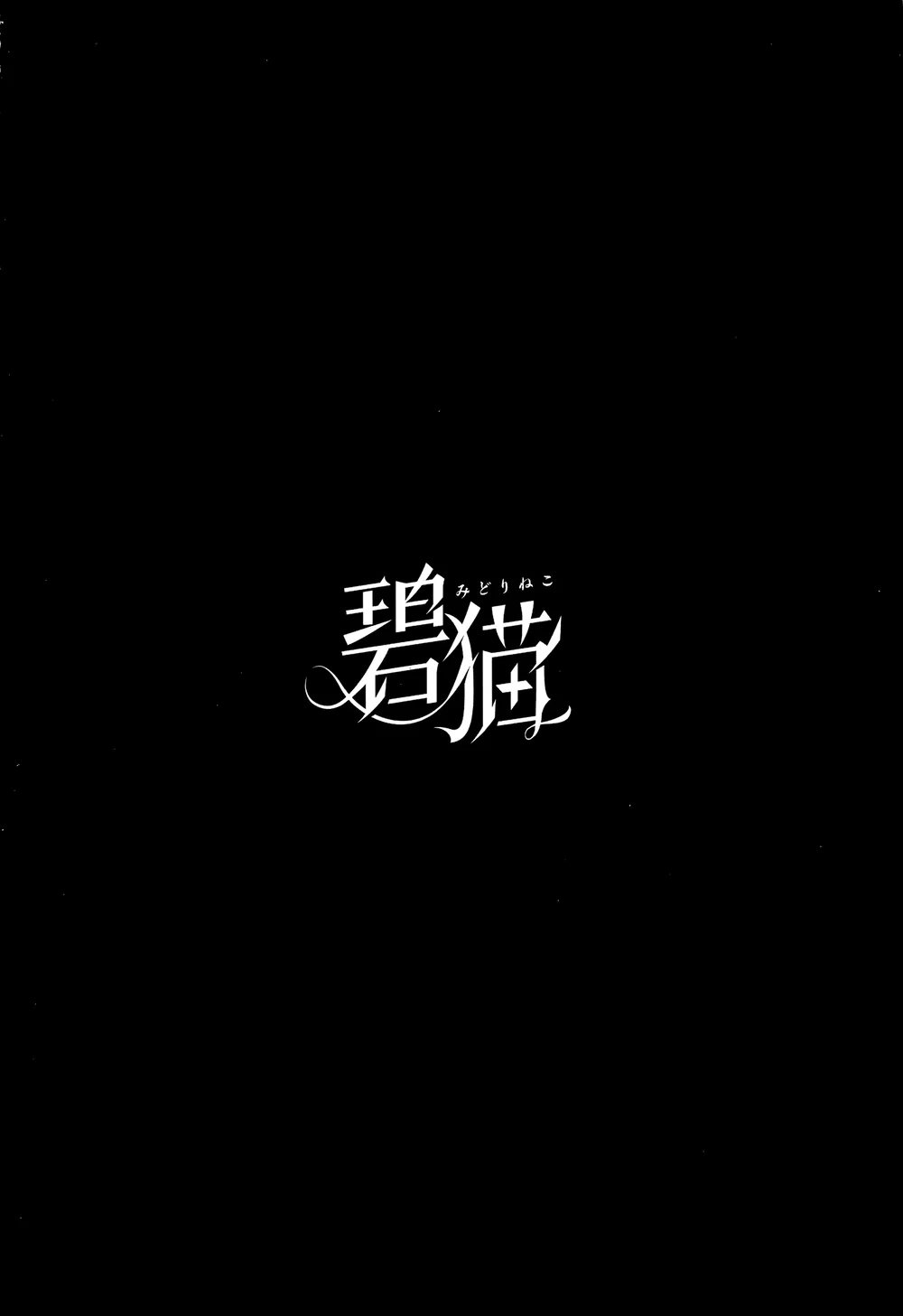 Gái hư 1+2+3+4+5. - Chap 2 - 27