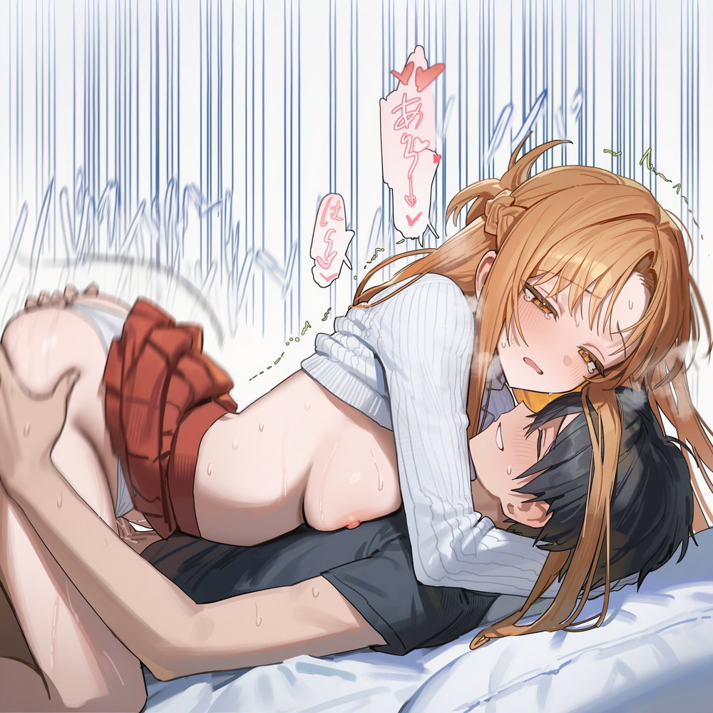 Sword Art online - Asuna - 70
