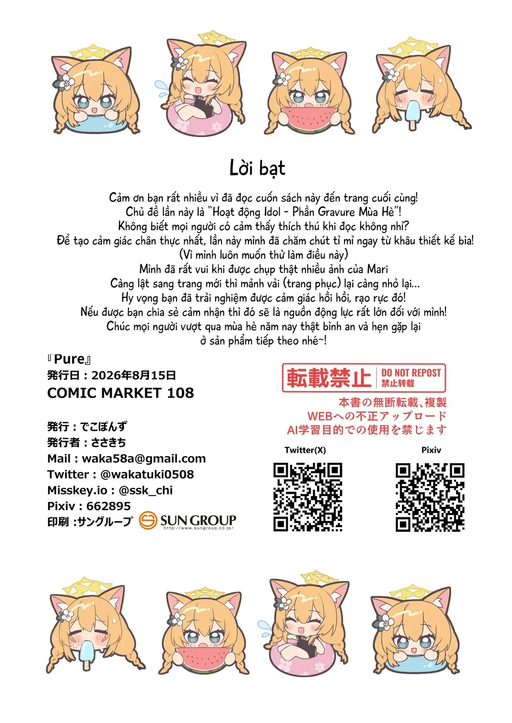 Pure - Chap 1 - 17