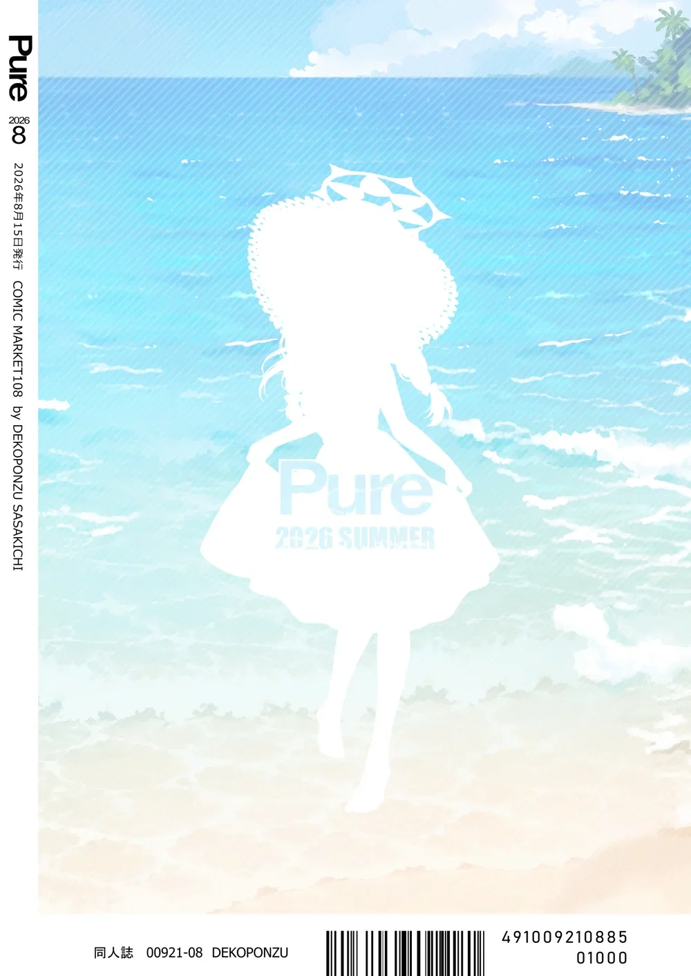 Pure - Chap 1 - 18