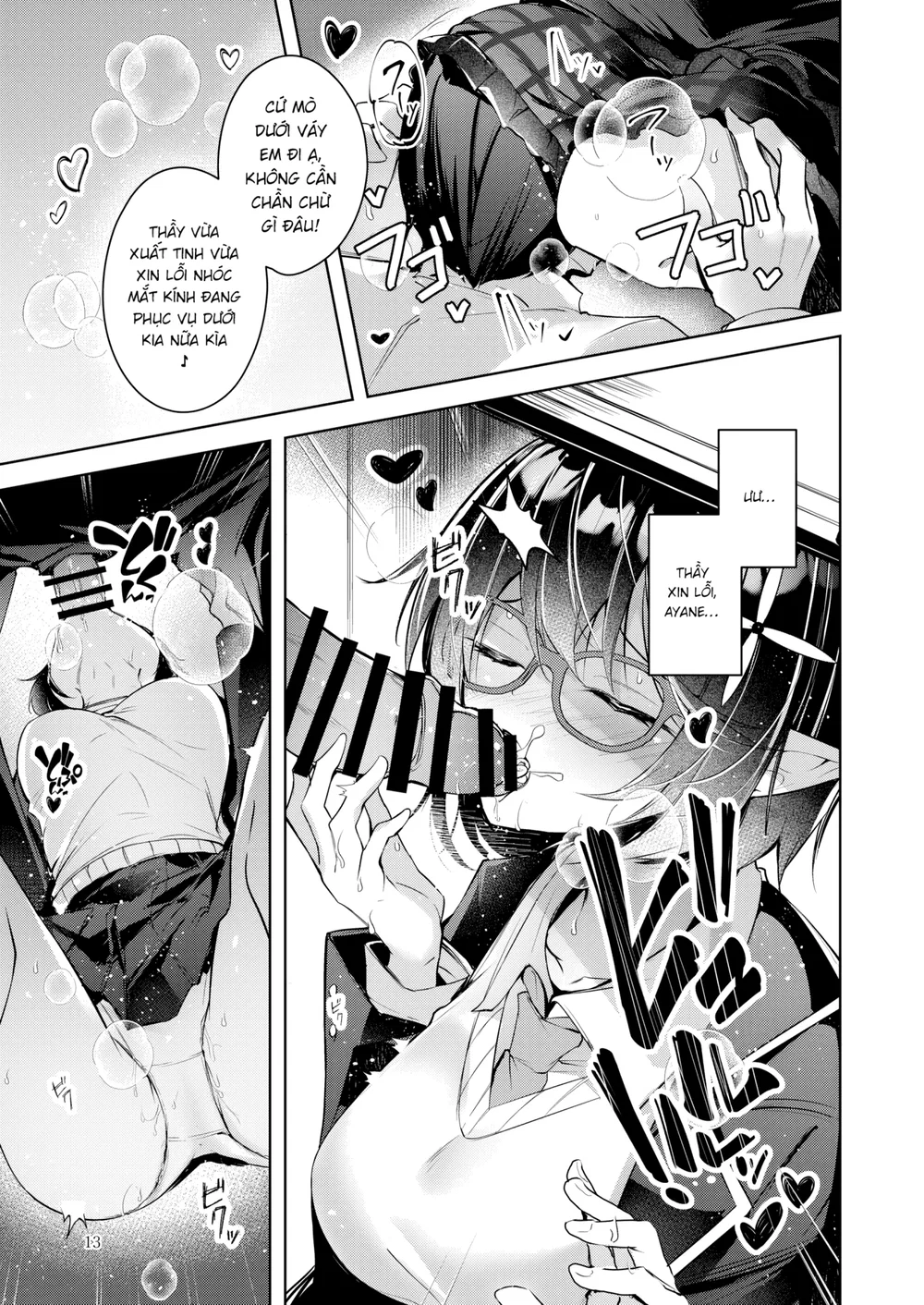 Gái hư 1+2+3+4+5. - Chap 3 - 13