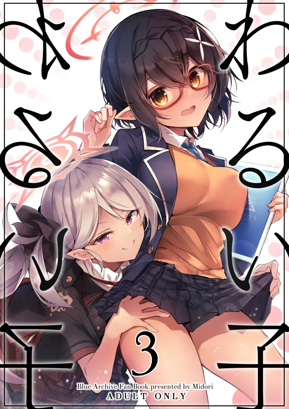 Gái hư 1+2+3+4+5. - Chap 3 - 2