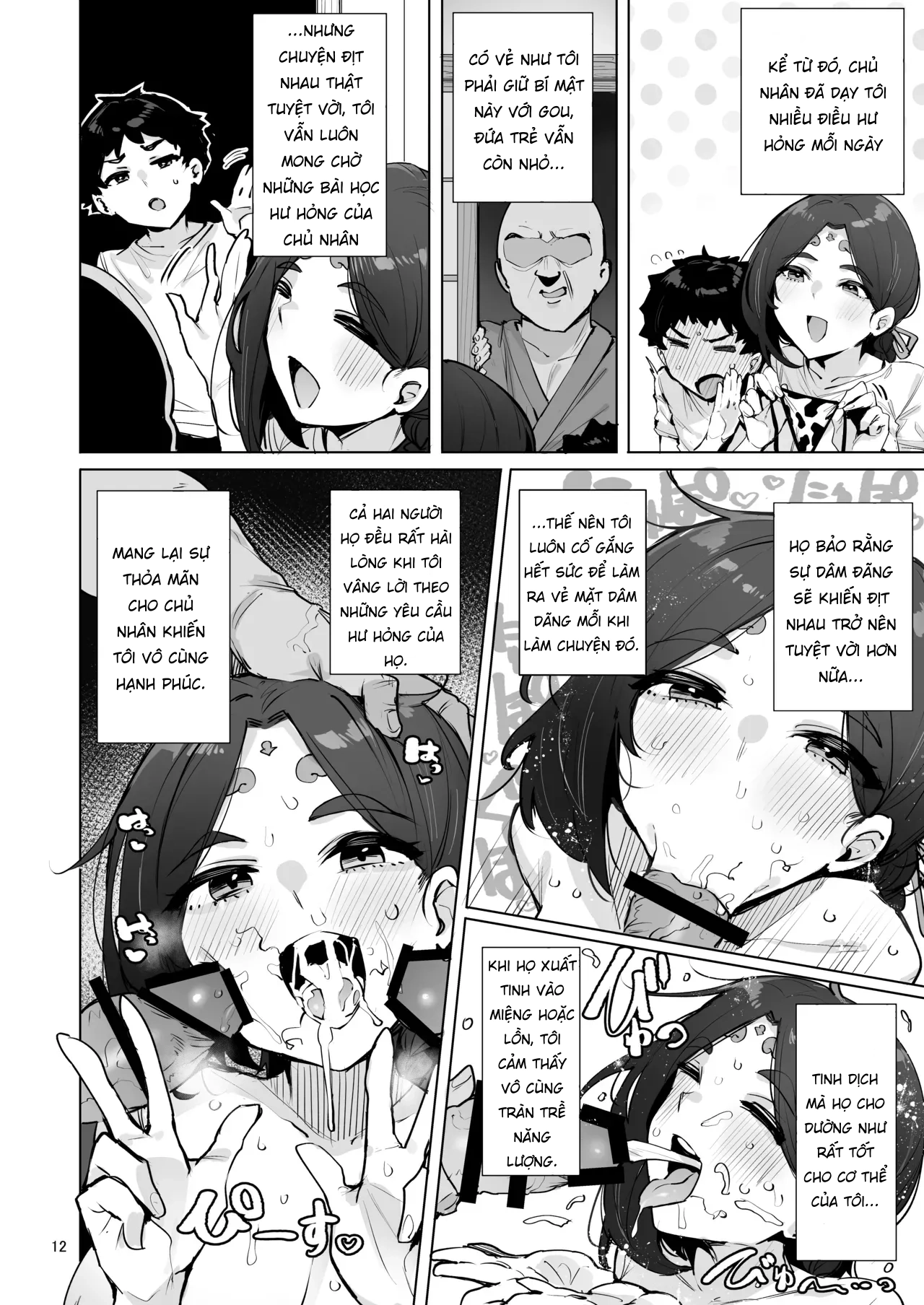Oho Megami-sama - Chap 1 - 13