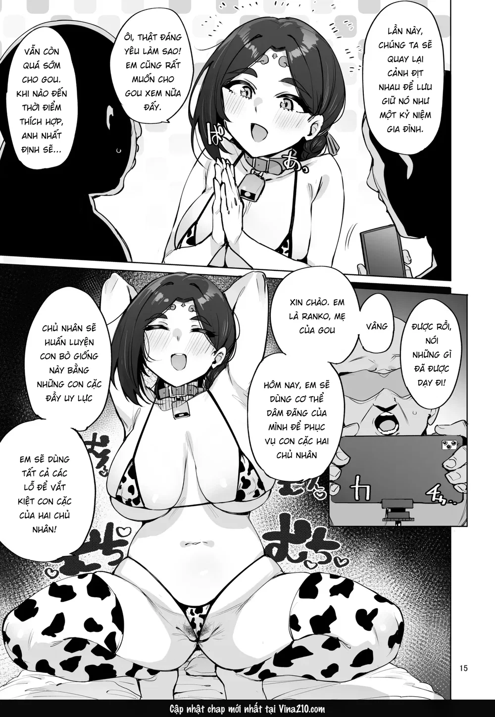 Oho Megami-sama - Chap 1 - 16