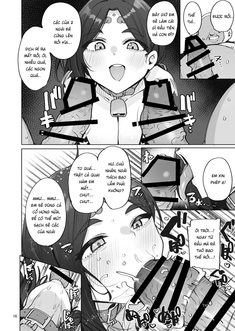 Oho Megami-sama - Chap 1 - 17