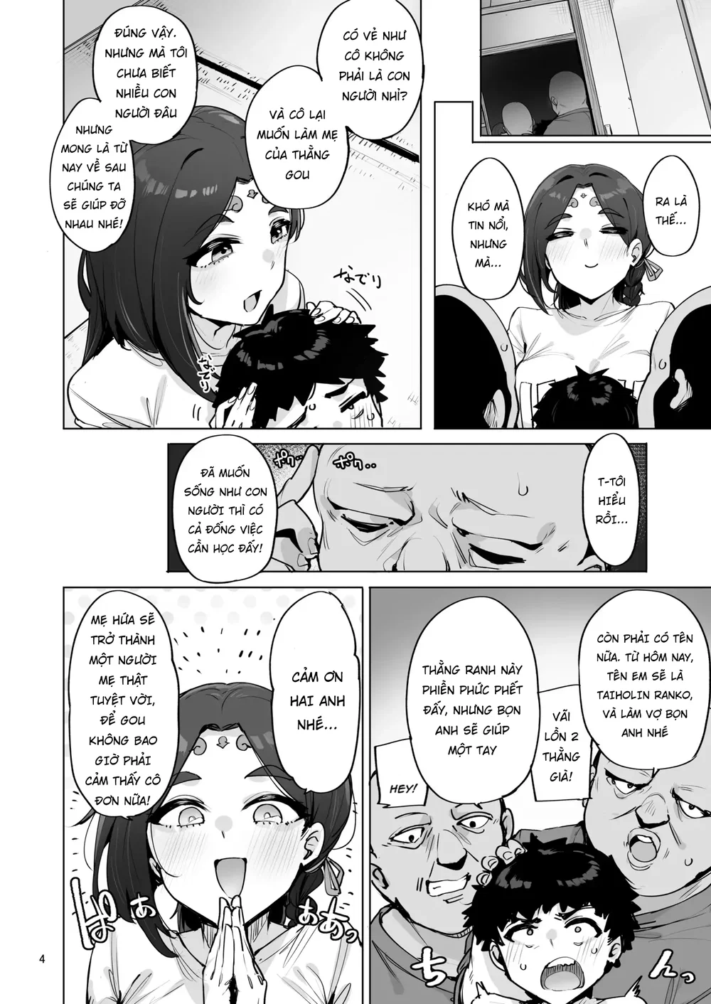 Oho Megami-sama - Chap 1 - 5