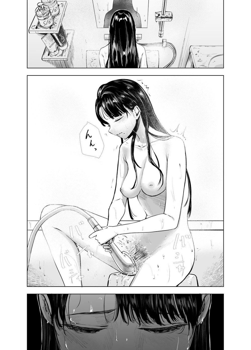 The Honor Student’s Rebellious Phase - Chap 1 - 2