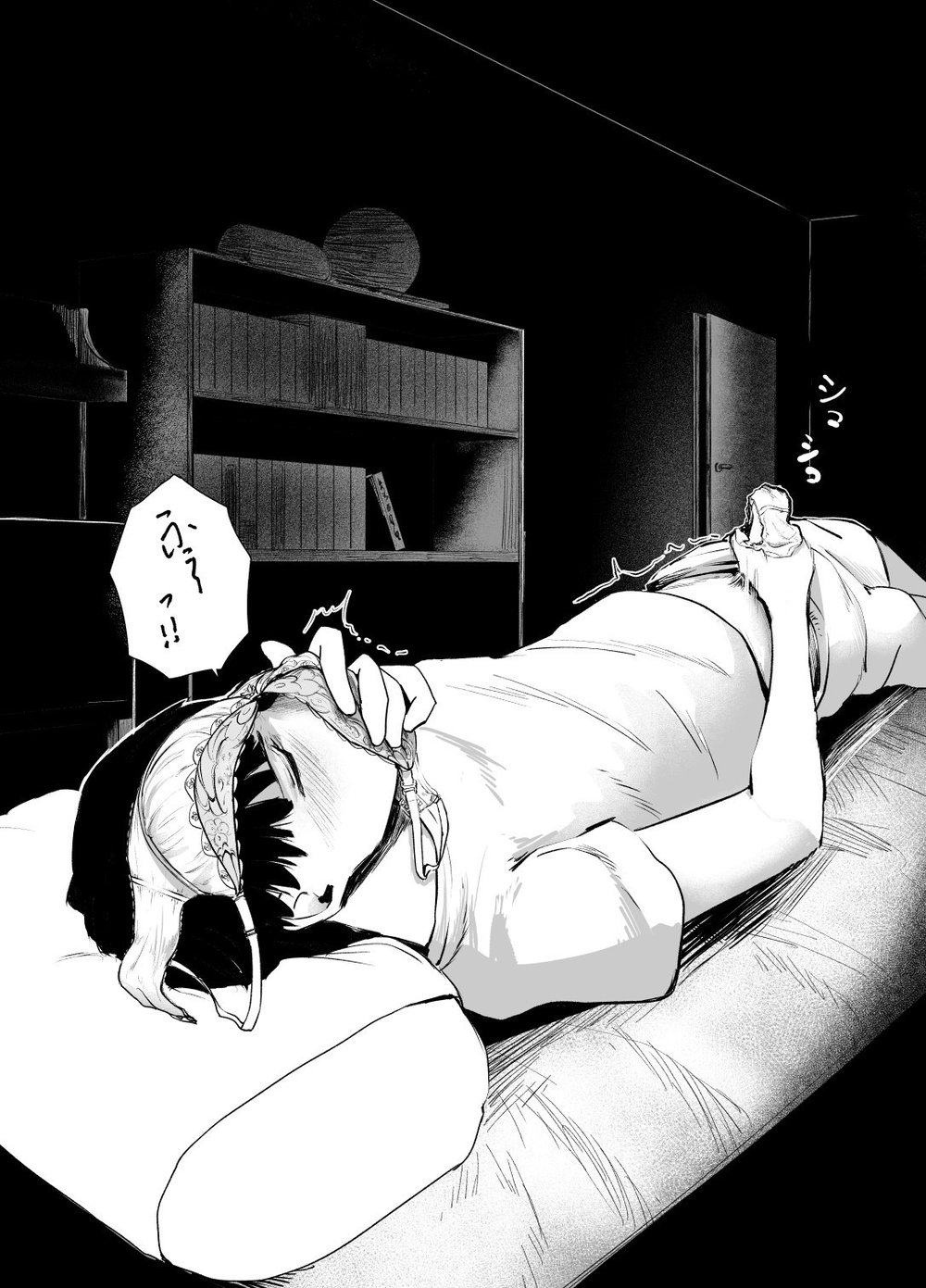 The Honor Student’s Rebellious Phase - Chap 1 - 21