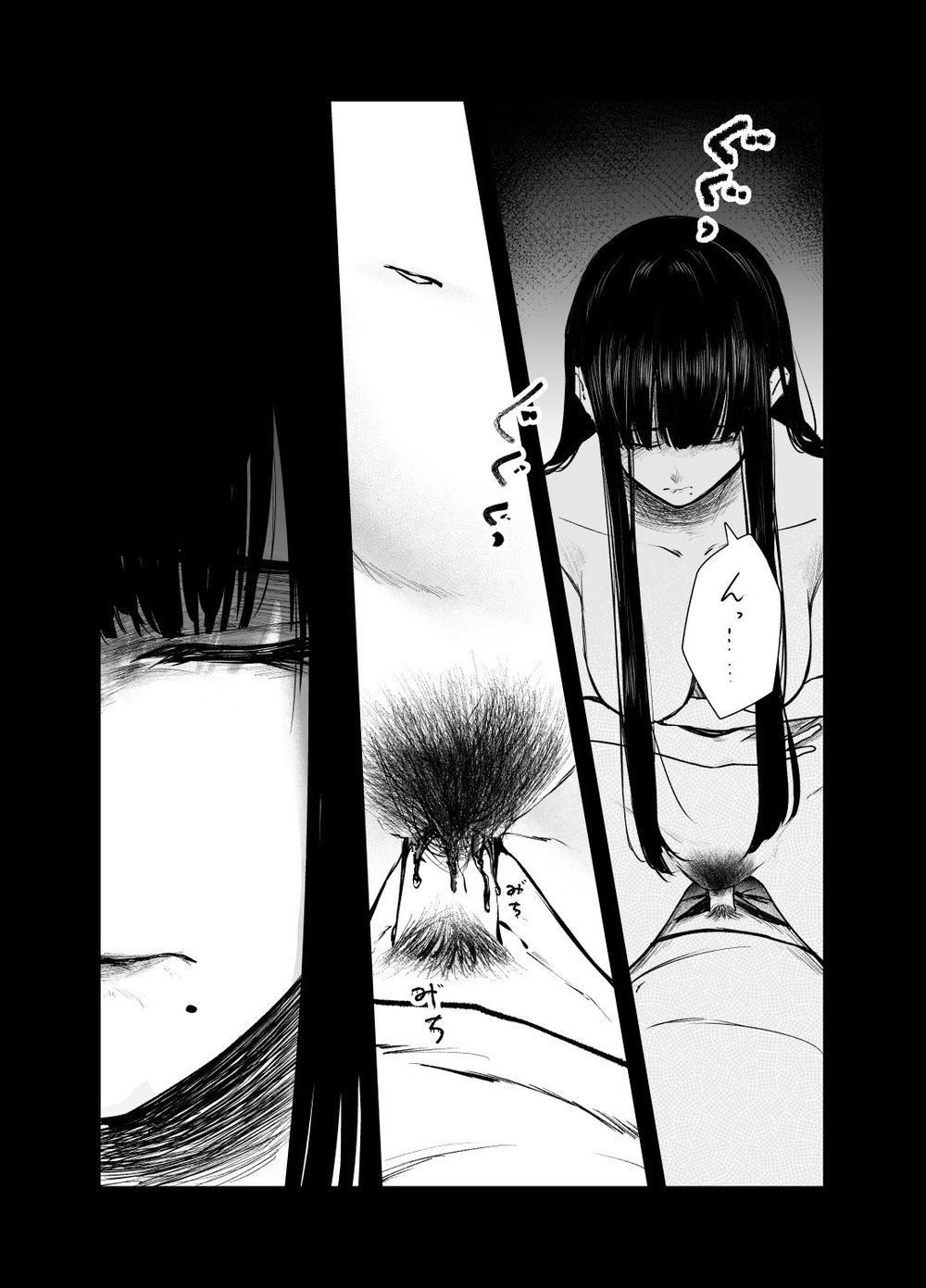 The Honor Student’s Rebellious Phase - Chap 1 - 31