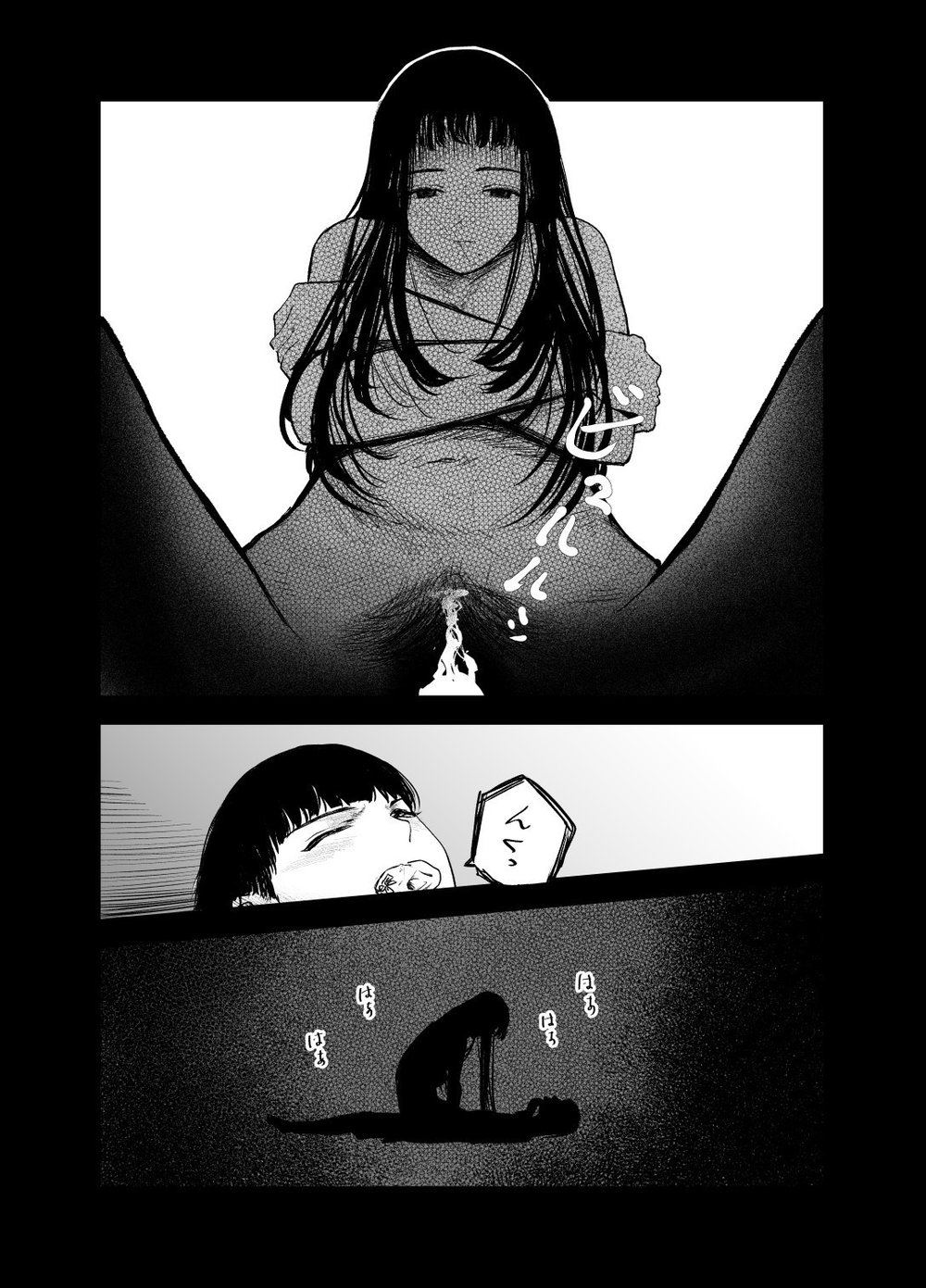 The Honor Student’s Rebellious Phase - Chap 1 - 35