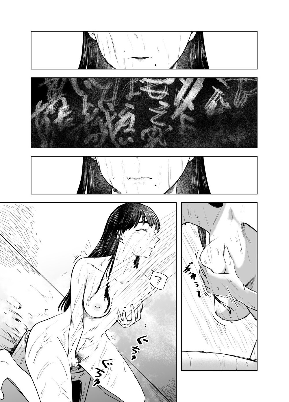 The Honor Student’s Rebellious Phase - Chap 1 - 9