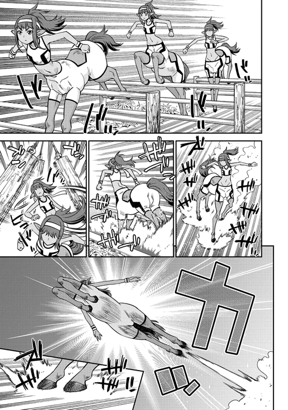 Monster Musume (Chap 66+) - Chap 4 - 12