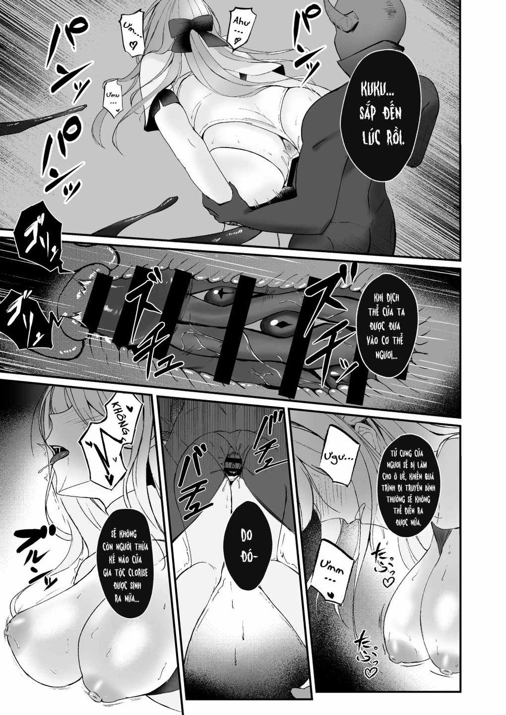 Yami e no izanai ~ saikyou kishi kanraku ~ - Chap 1 - 20