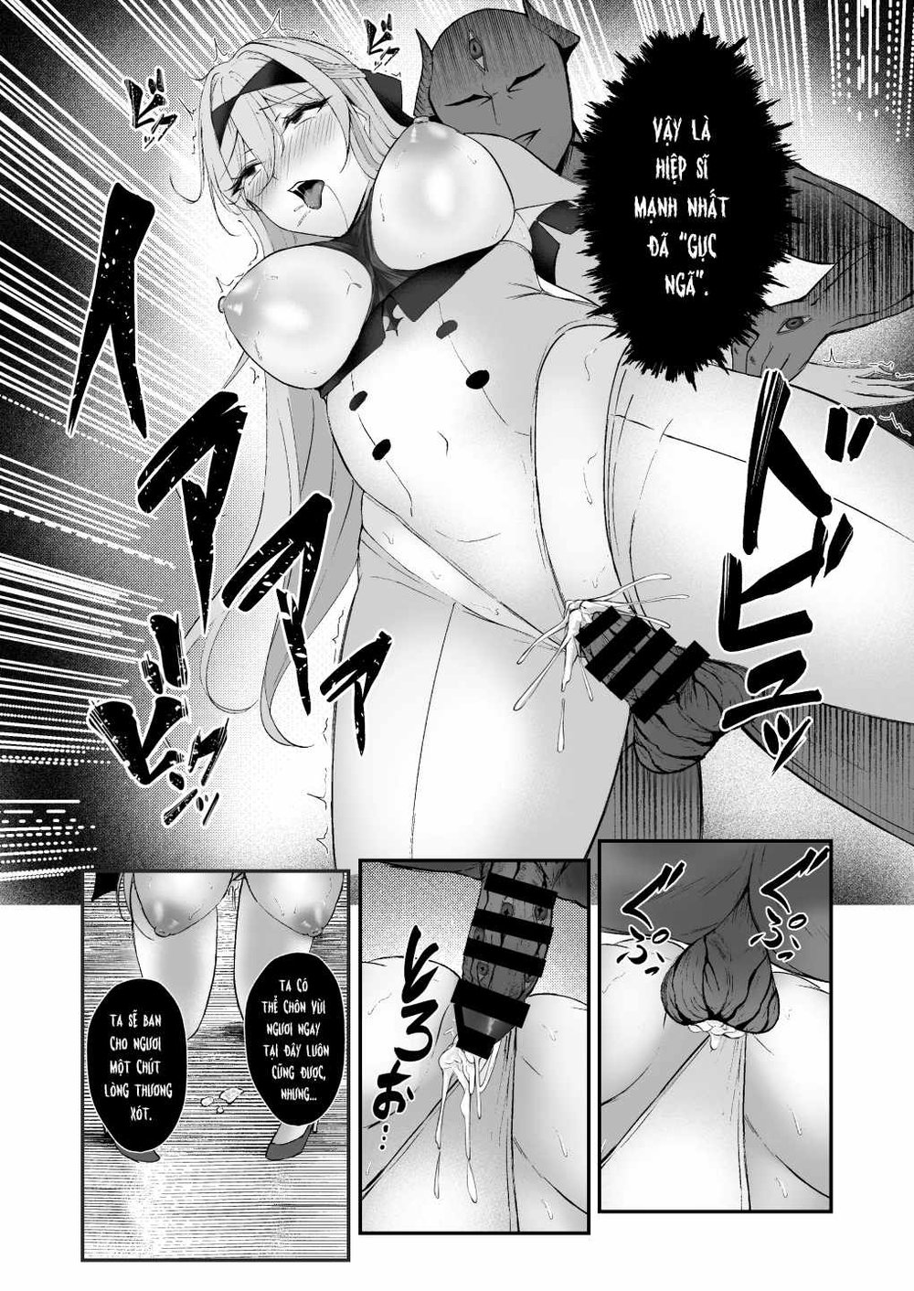 Yami e no izanai ~ saikyou kishi kanraku ~ - Chap 1 - 21