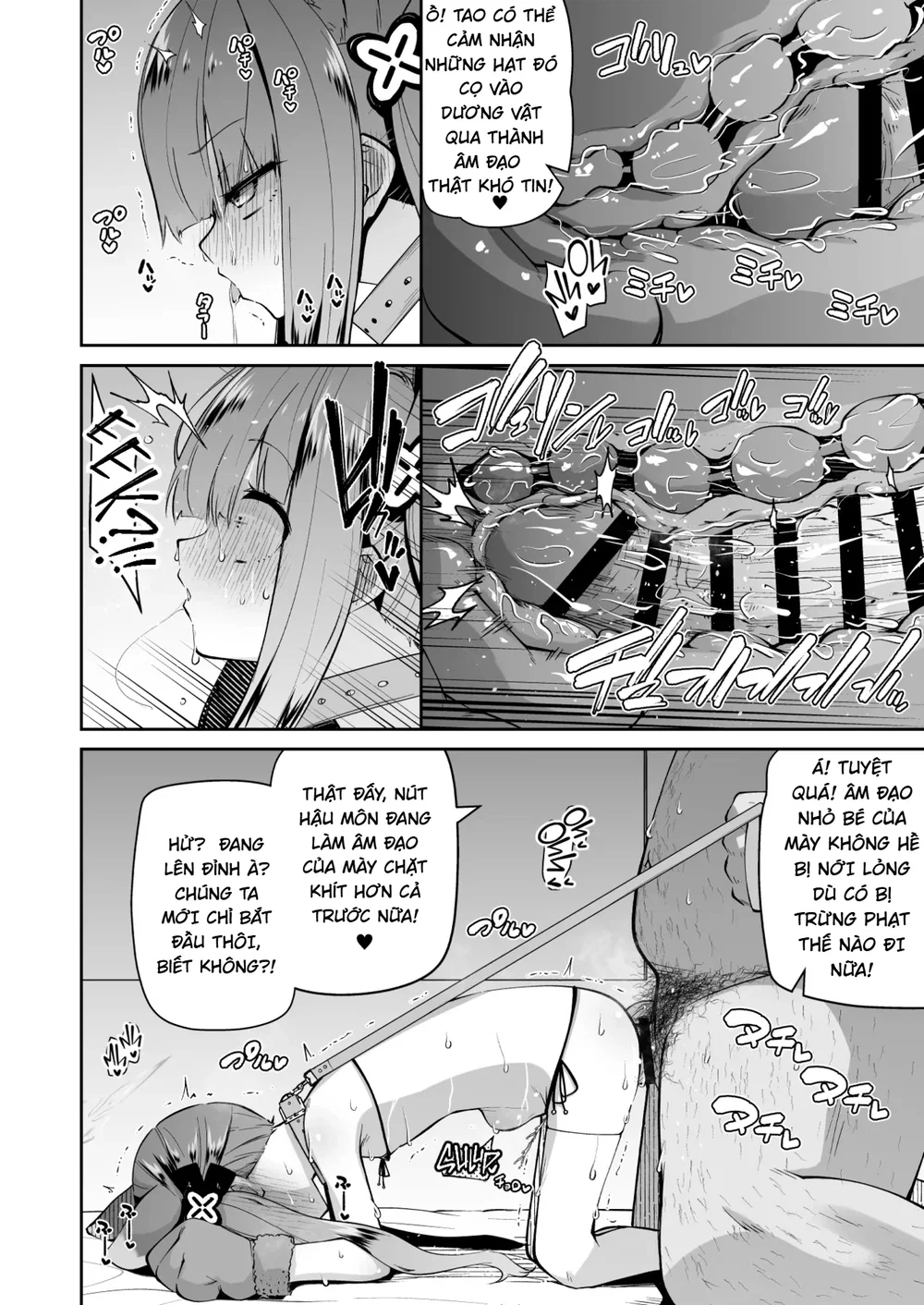 Lolicon Sensei ga Hoka no Seito ni Te o Dasanai... - One Shot Full - 25