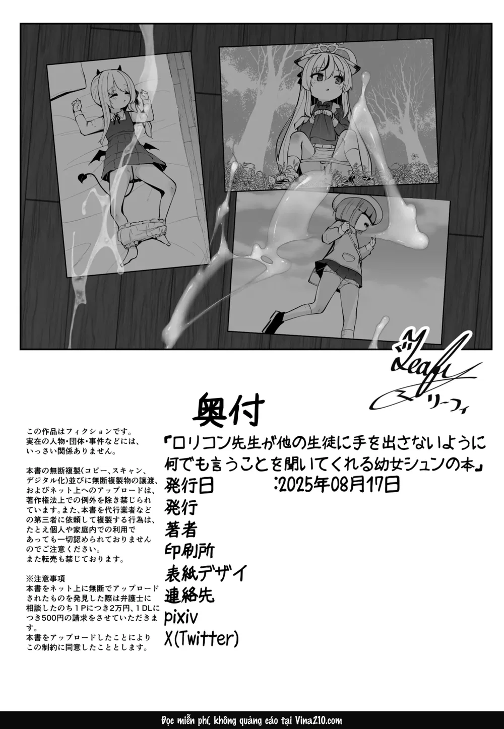 Lolicon Sensei ga Hoka no Seito ni Te o Dasanai... - One Shot Full - 31