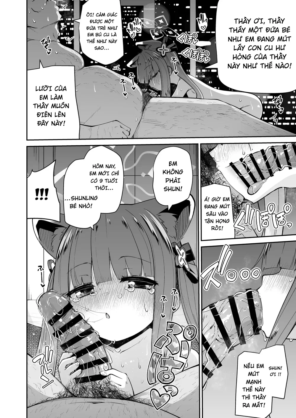 Lolicon Sensei ga Hoka no Seito ni Te o Dasanai... - One Shot Full - 7