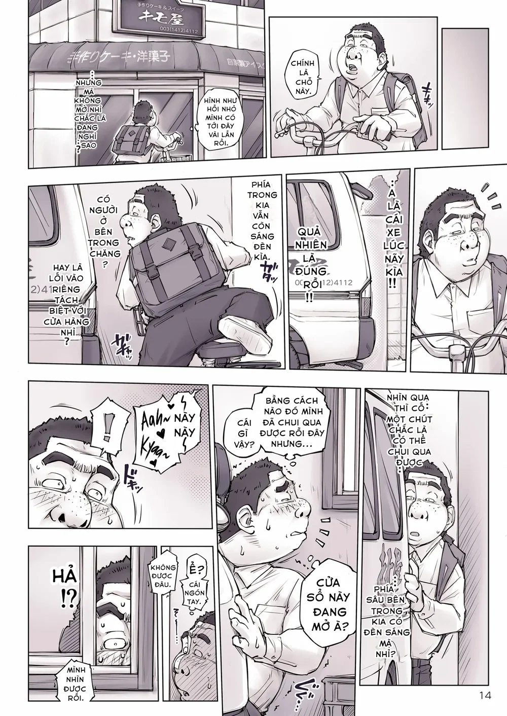 Chị Gái Xinh Đẹp Trông Có Vẻ Hơi Đáng Sợ Nhưng ... - Chap 2 - 13