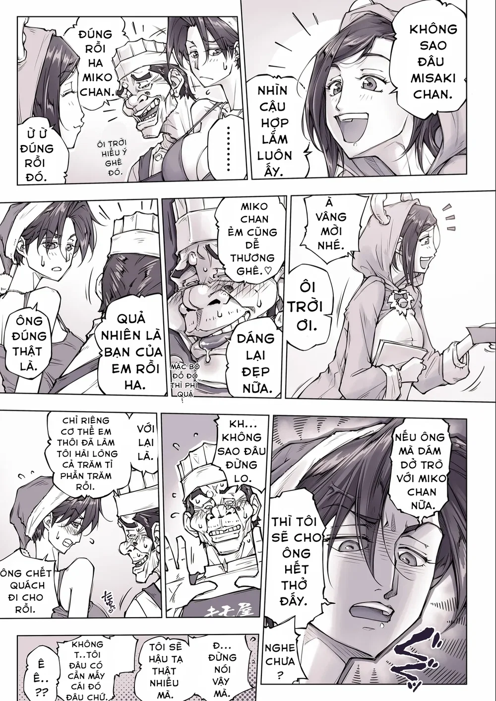 Chị Gái Xinh Đẹp Trông Có Vẻ Hơi Đáng Sợ Nhưng ... - Chap 2 - 8