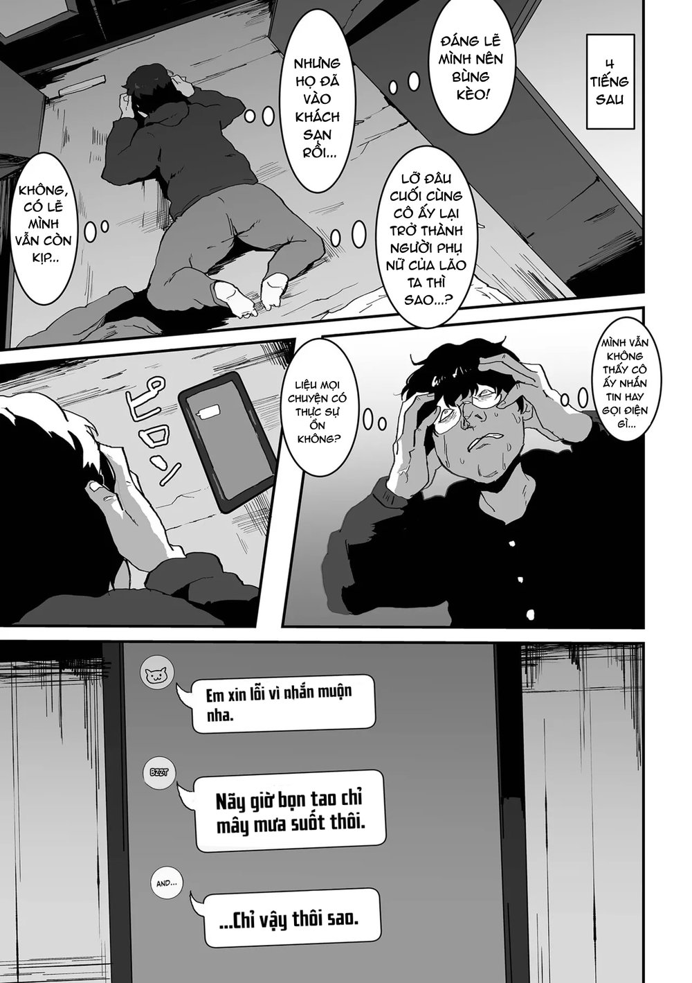 Netorare Mode - Oneshot - 13