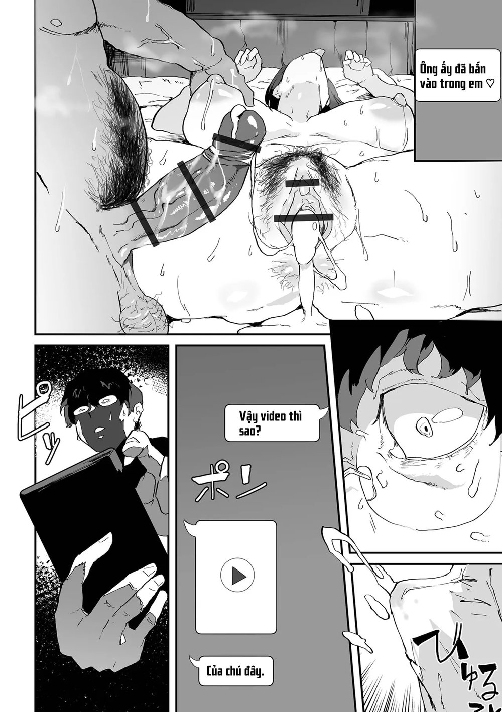 Netorare Mode - Oneshot - 14