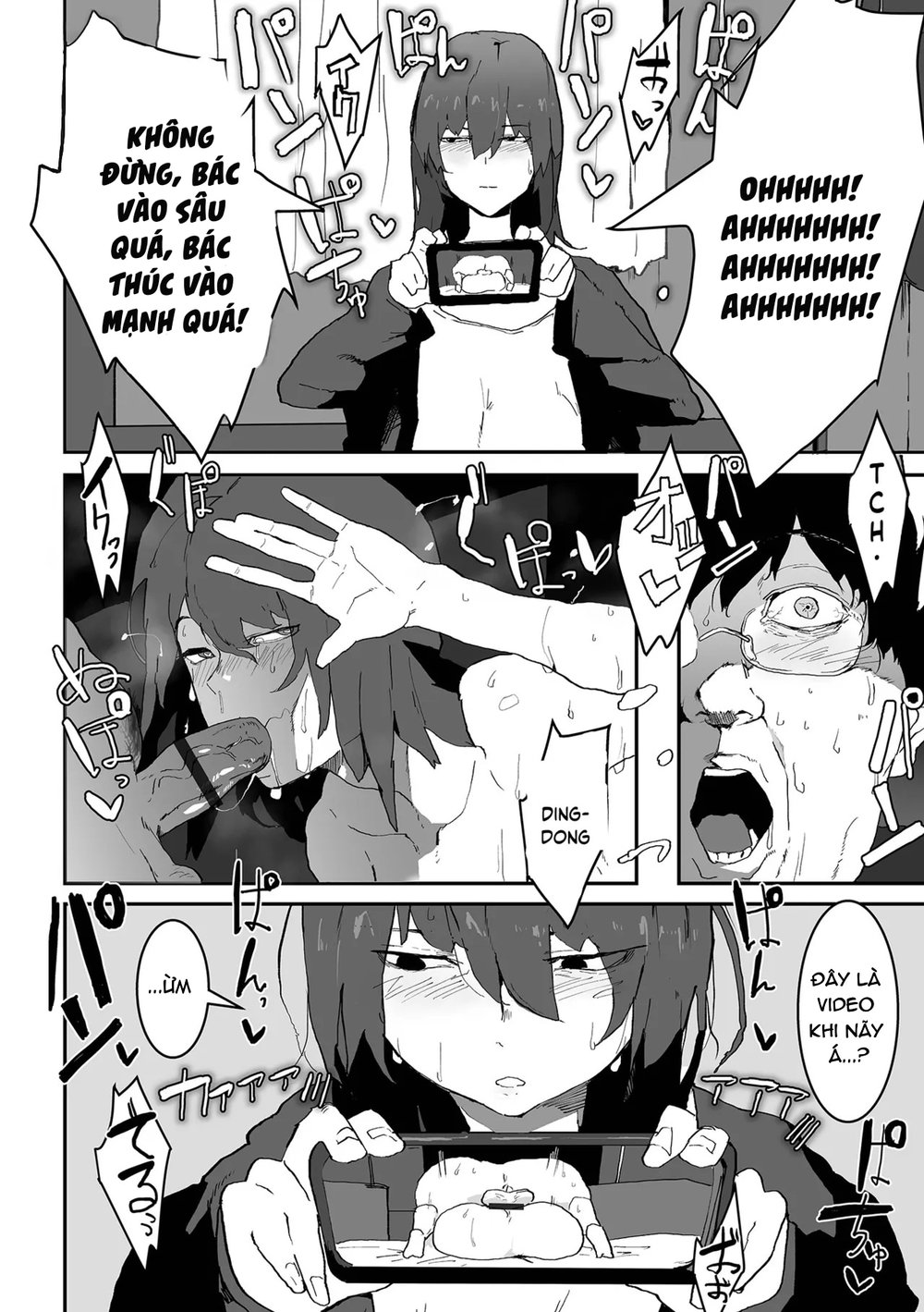 Netorare Mode - Oneshot - 2