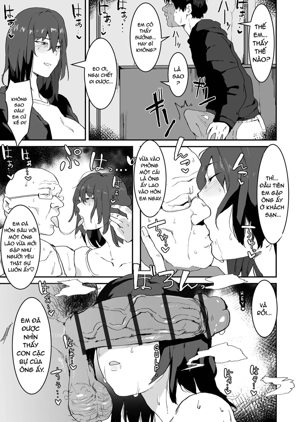Netorare Mode - Oneshot - 3