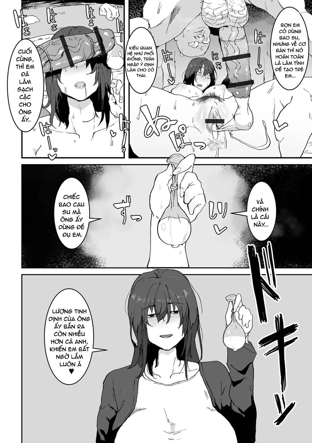 Netorare Mode - Oneshot - 8