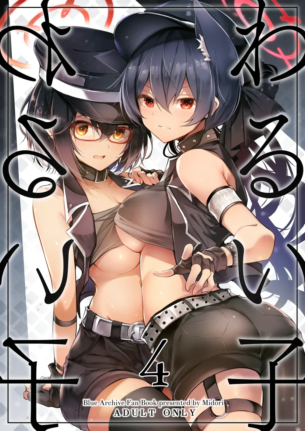 Gái hư 1+2+3+4+5. - Chap 4 - 2