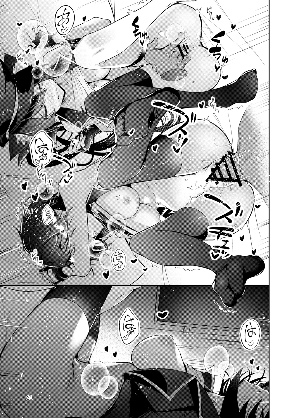 Gái hư 1+2+3+4+5. - Chap 4 - 21