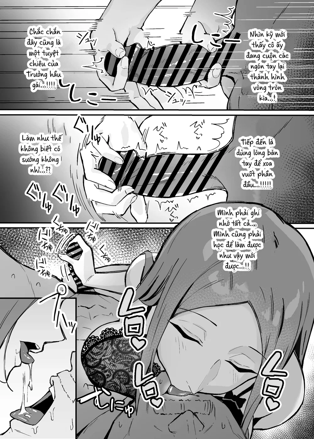 憧れの先輩メイド長の夜伽を見学 - Chap 1 - 11