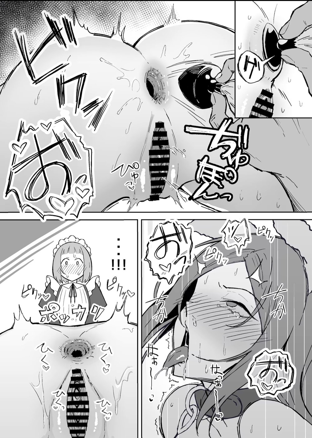 憧れの先輩メイド長の夜伽を見学 - Chap 1 - 28
