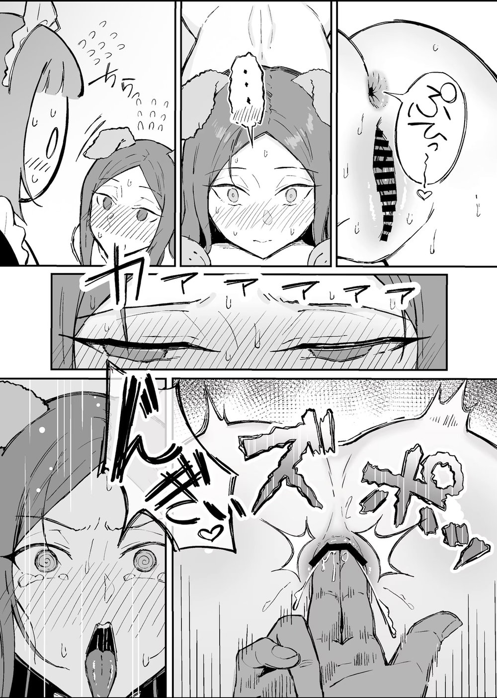 憧れの先輩メイド長の夜伽を見学 - Chap 1 - 29