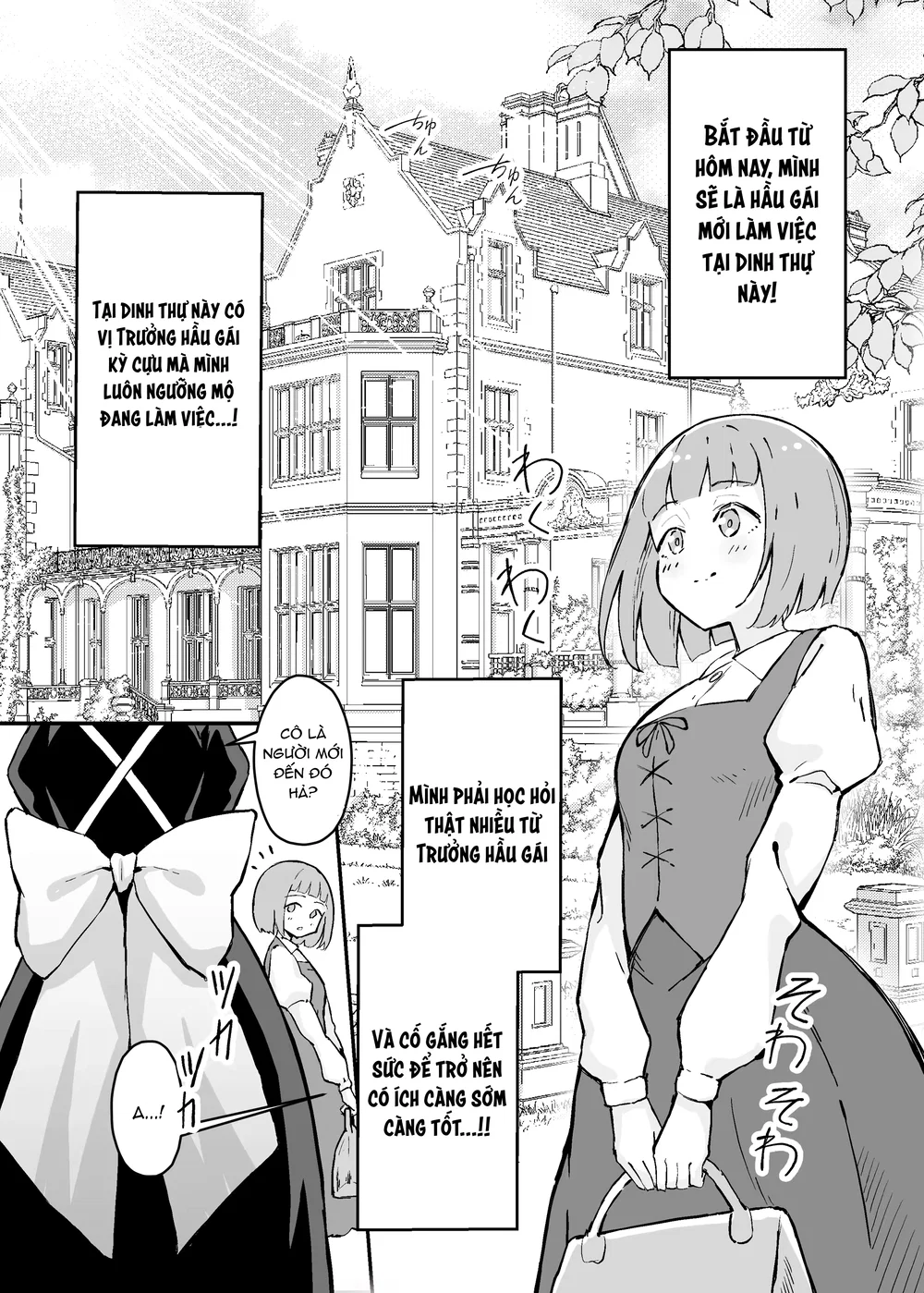 憧れの先輩メイド長の夜伽を見学 - Chap 1 - 3